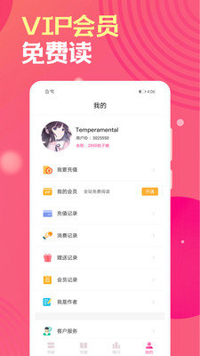 栀子文学小说