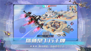 重装上阵手游下载安卓版本截图1