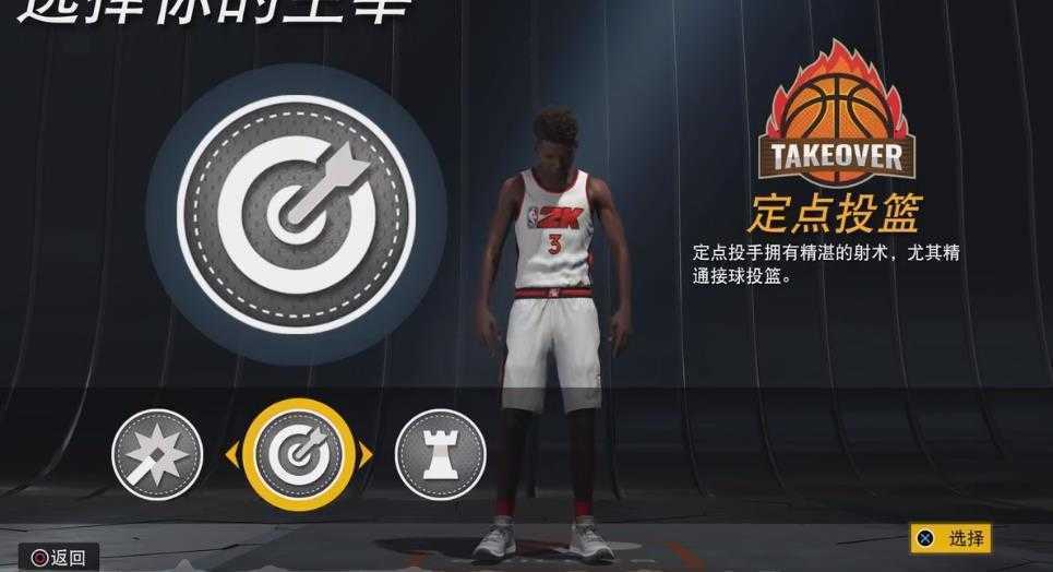 nba