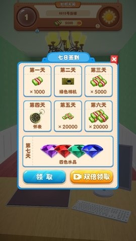 当铺模拟器2红包版  v1.0.1