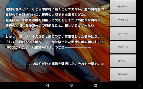 永久の白百合 v201605074