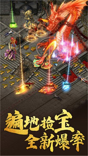 雄霸风云截图1