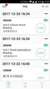 习习向上  v1.02