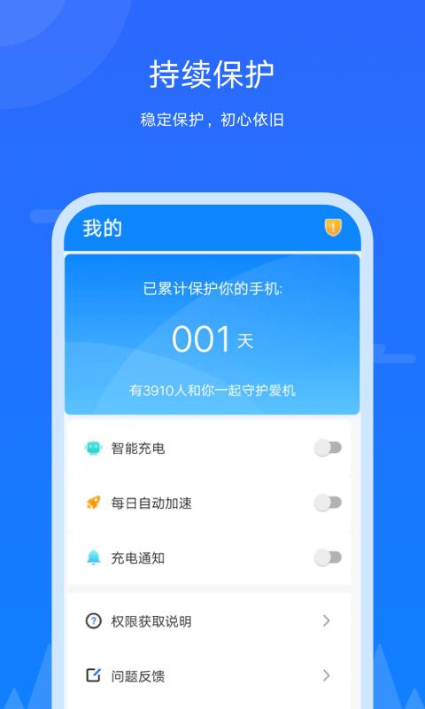 王者极速清理.png