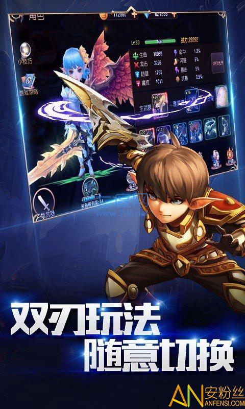 天堂m高爆版截图1