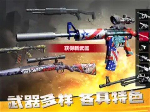 僵尸前线3D最新版  v1.6.9