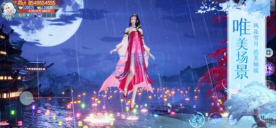 飘渺玦尘录抖音版 v1.0.1