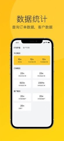 偶来打包  v1.1.4