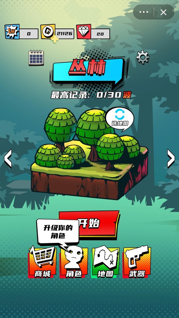 僵尸你跑啥 2024-06-25 15:08