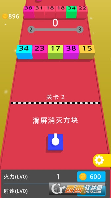 指尖坦克炮打方块