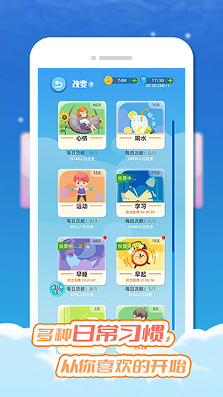 闪亮的我最新版 v0.9.8