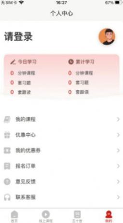 现代日语语法.jpg