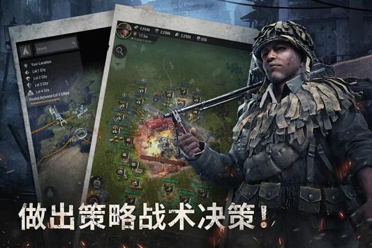 战火勋章 手游截图0