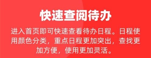 淘囍婚礼人