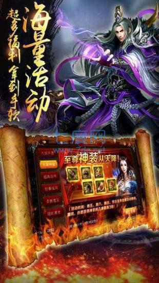 华哥传奇喜扑截图0