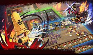 信长之野望 2.9.0