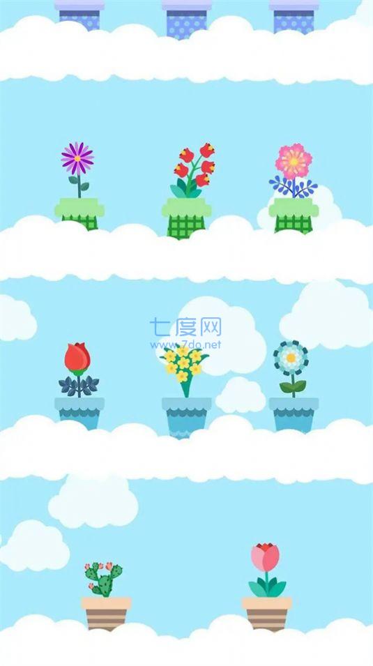 旋转泡泡空中花园游戏截图1