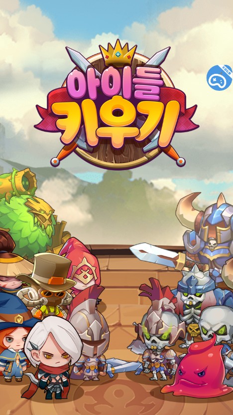 新神斗士截图0