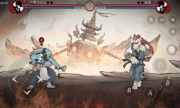 鬼斗 最新版截图0