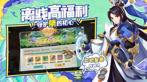 轩辕剑斩妖伏魔录