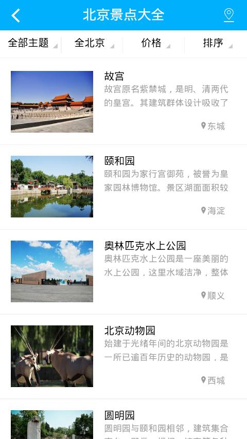 侠侣网 版本：v6.5.5