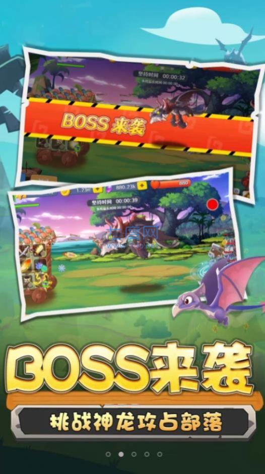野蛮人冲突游戏截图1