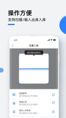 小控驿站截图1