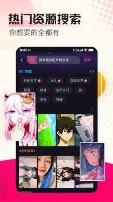 主题壁纸秀 版本：v4.1.7