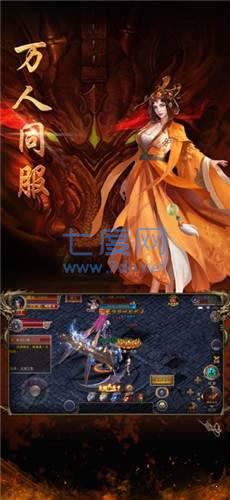 征途天下红包版截图0