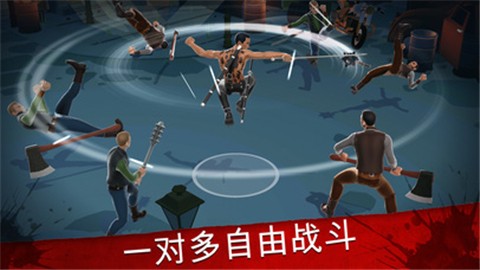 荒地刃战