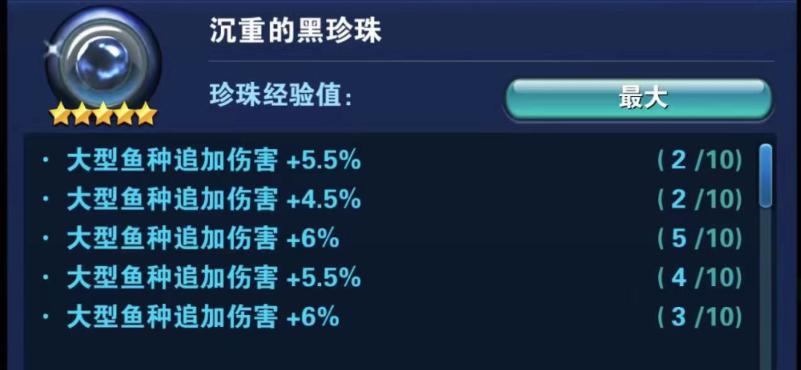 钓鱼发烧友2024