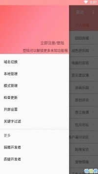 asrabbit截图0