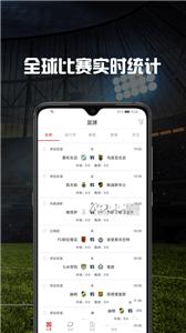 掌球体育app