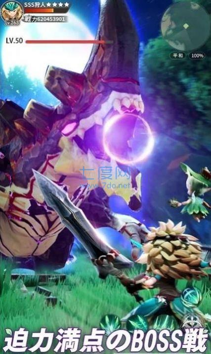 森林幻想世界树传说游戏 v1.1