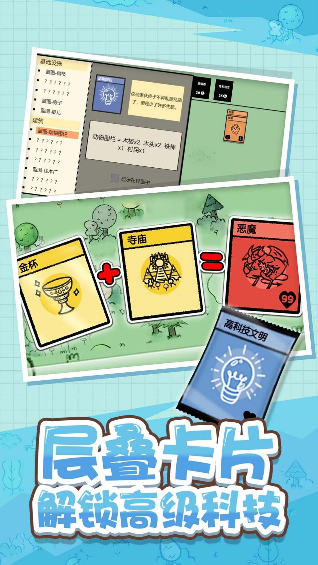 头脑纸牌2048截图0
