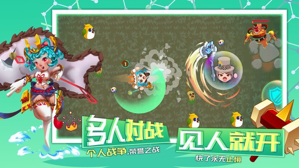 斧头大作战  v1.0.0