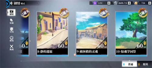 转生变成史莱姆手游ios
