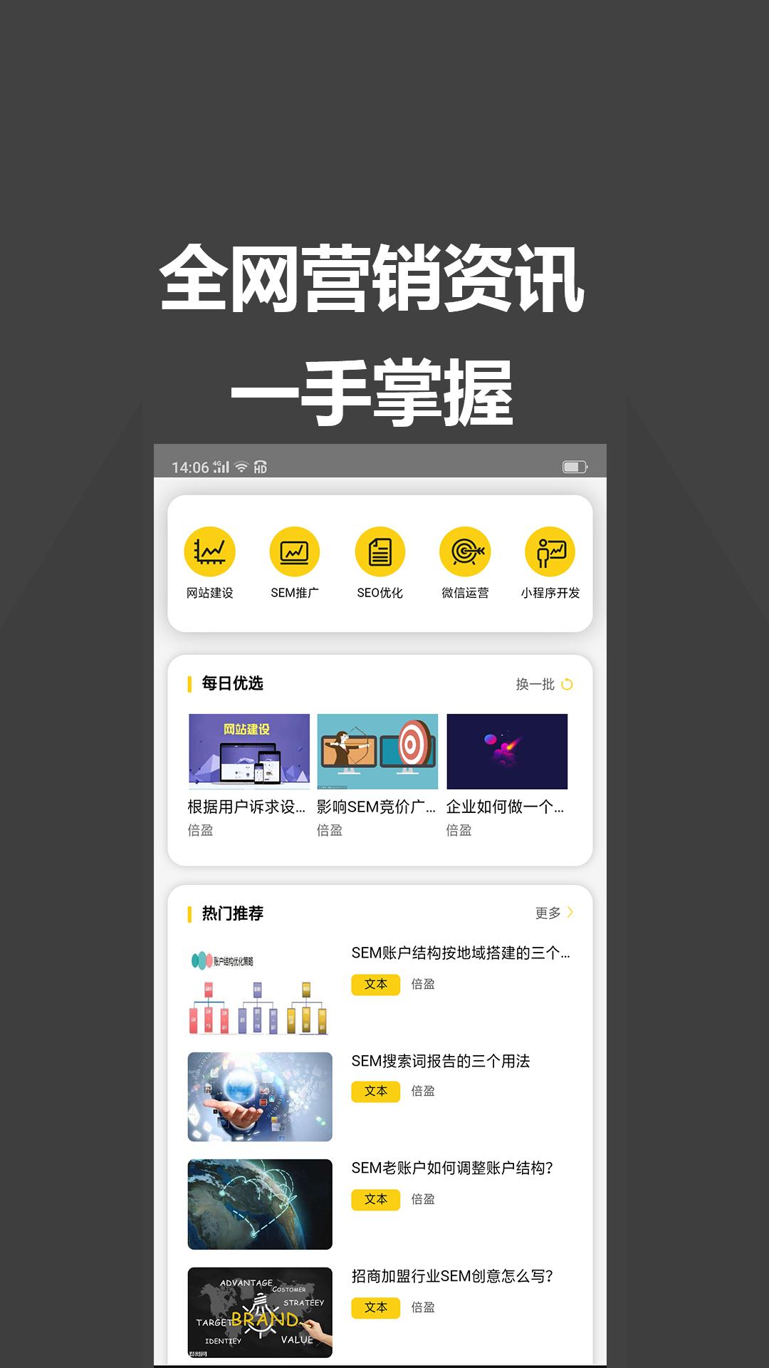 倍盈 2020-02-18 12:49