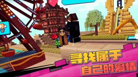 真实开放世界模拟截图2