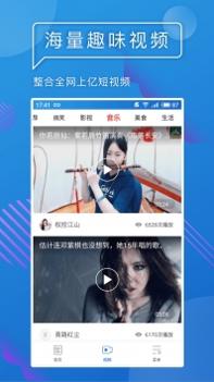 UA浏览器截图1