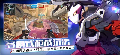 王牌战士1.62.0.64 v1.62.0.64