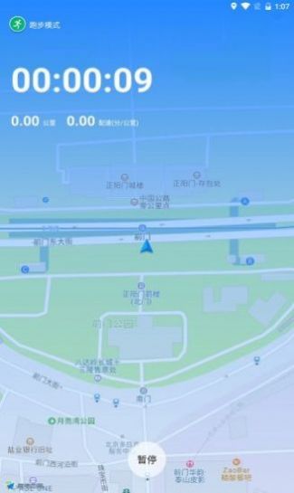 森绿能计步运动app最新版图片1