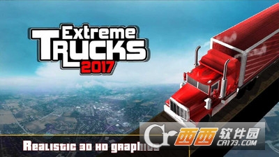 极限卡车模拟器2017 v1.8安卓版