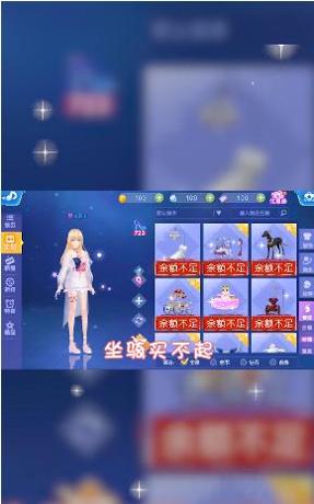 唱舞新世代截图0