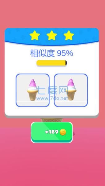 甜筒第二支半价截图1