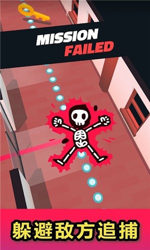 头号秘密特工  v1.0.21