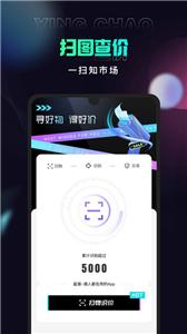 星潮