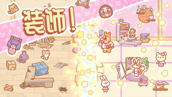 小小动物餐厅  v1.0.2