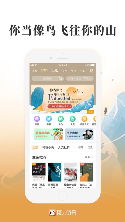 懒读小说