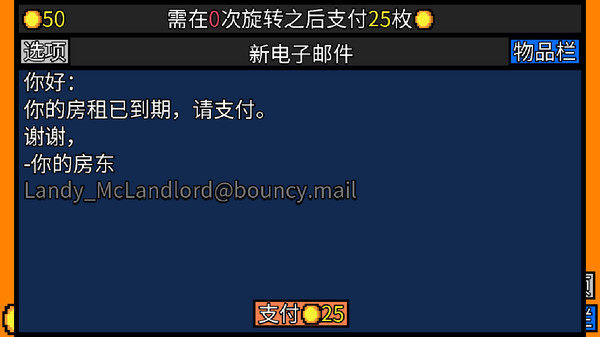 幸运房东安卓手机版截图1